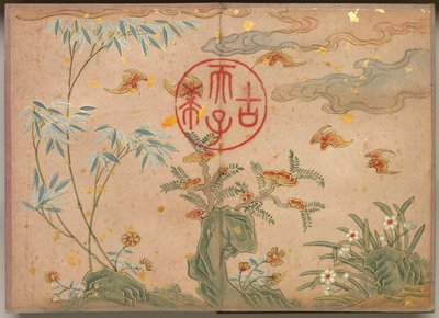 Skrivebordsalbum: Blomster- og fuglemalerier (Flagermus, sten, blomster cirkulær kalligrafi) af Zhang Ruoai