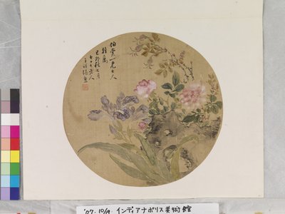 Blomster og sten af Zhang Xiong
