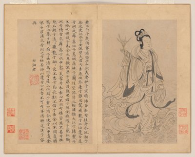 Ni sange af Zhao Mengfu (after) Chao Meng-Fu or