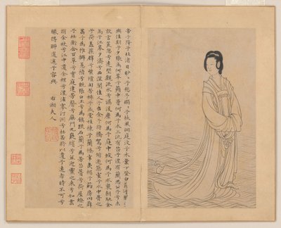 Ni sange af Zhao Mengfu (after) Chao Meng-Fu or