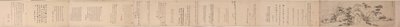 Bambus, klipper og ensomme orkideer, 1271-1368. af Zhao Mengfu