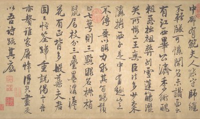 Digte om maleri af blommeblomster og bambus, dateret 1260. af Zhao Mengjian