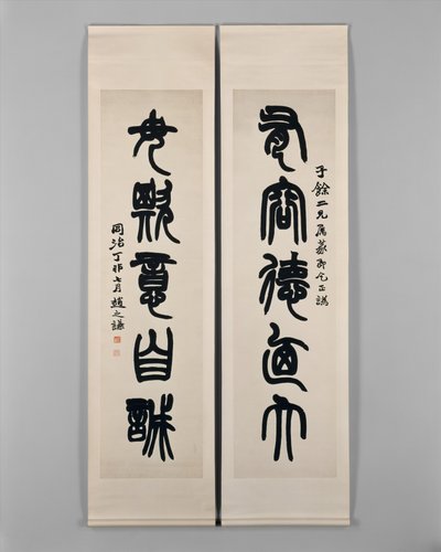 Couplet, dateret 1867. af Zhao Zhiqian