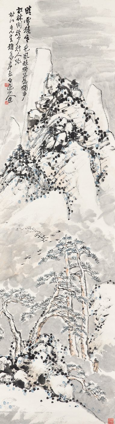 At gå ind i det sneklædte bjerg af Zhen Wang