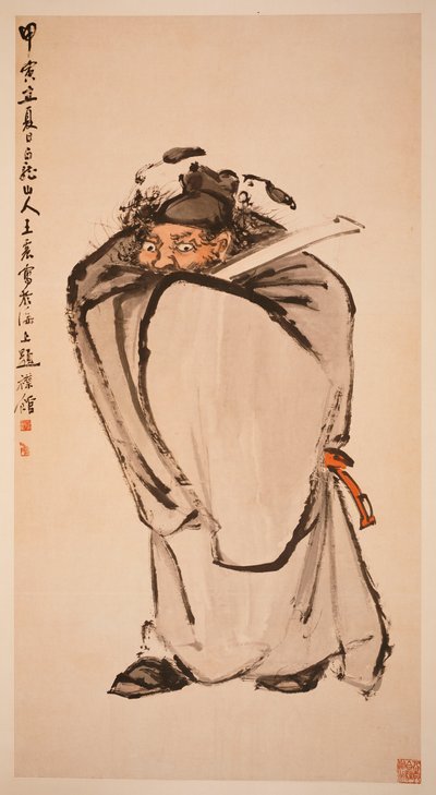 Zhongk UI af Zhen Wang