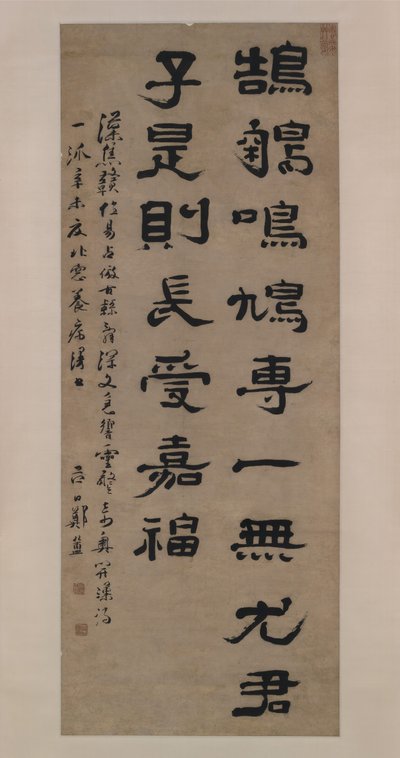 Poetisk Maxim, dateret 1691. af Zheng Fu
