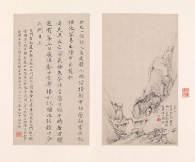 Otte udsigter over de gule bjerge, 1681. af Zheng Min