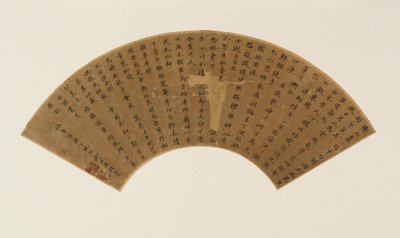 To digte og efterskrift i standardskrift af Zheng Xianqing