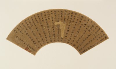 To digte og efterskrift i standardskrift, Qing-dynastiet, 1600-tallet. af Zheng Xianqing