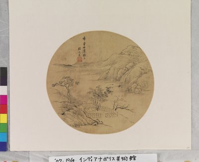Studio Landscape, ukendt dato (blæk på papir: viftebillede) af Zhiwan Zhang