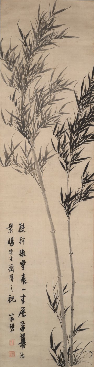 Bambus af Zhu Lu