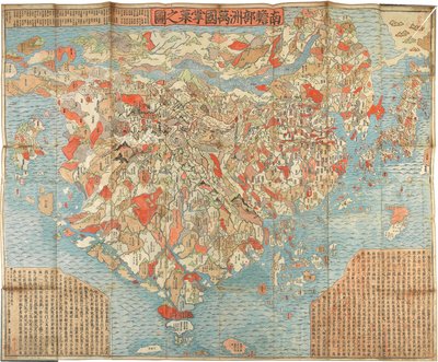 1710 rld, 1710. af Zuda Rokashi Hotan