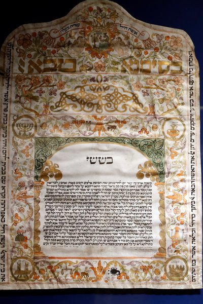 Carlo og Vera Wagner-museet for det jødiske samfund i Trieste. Ketubah (ægtekontrakt) fremstillet i Gradisca i 1774. Trieste. Italien. af . .