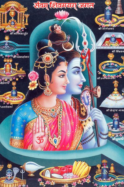 Den hinduistiske gud Shiva og gudinden Parvati. af . .