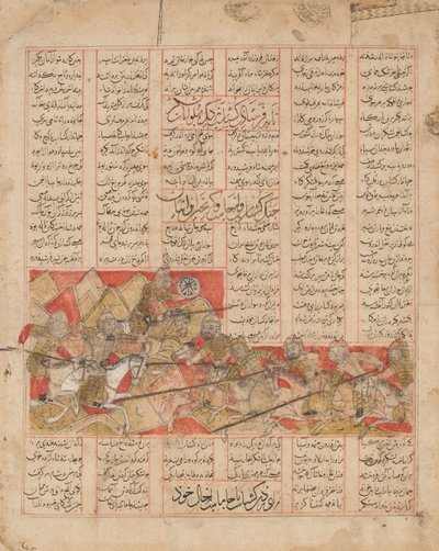 Iranske og turanske hære i kamp, Folio fra en Shahnama..., dateret A.H. 741A.D. 1341 af al Mausili