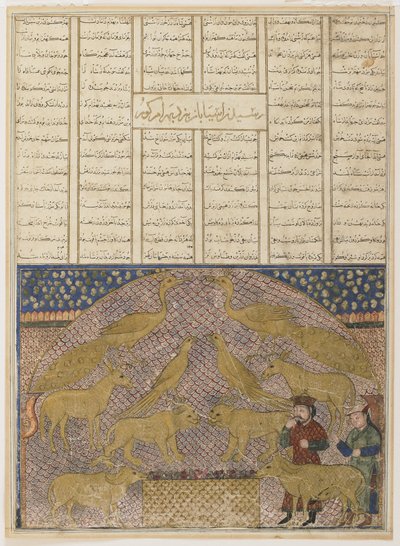 Folio fra en Shahnama (kongebog) af Firdawsi (død 1020); recto: tekst:; verso: illustration og tekst: Bahram Gur finder Jamshids skat af anonymous 