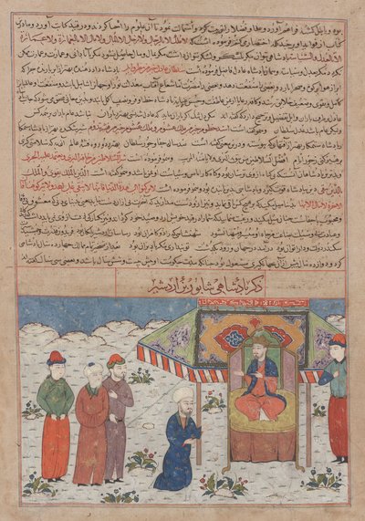 Shahpur ibn Ardashir (r. 240-270) tronende, fra et manuskript af Hafiz-i Abru