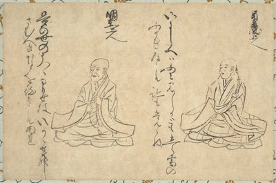 Shakkyo Kasen Emaki (Portræt-håndrulle af fremtrædende præster) af anonymous 