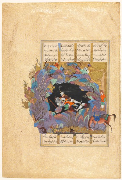 Rustams syvende bane: Han dræber den hvide div, folio 124 fra en Shah-nama (Kongernes Bog) fra Firdausi (persisk, omkring 934-1020) af attributed to Mir Musavvir