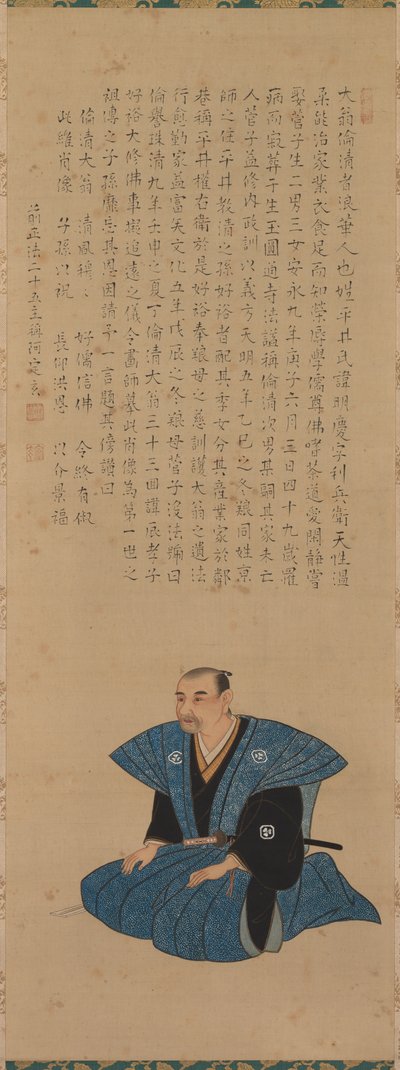 Portræt af Samurai-officielle: Hirai Rinsei af attributed to Tsukioka Settei