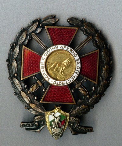 Badge fra Younak Legion for deltagelse i Balkankrigen af decorations and medals Orders