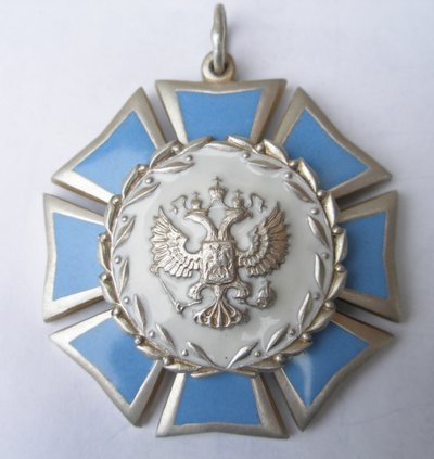 Æresorden, 1994-2002 af decorations and medals Orders