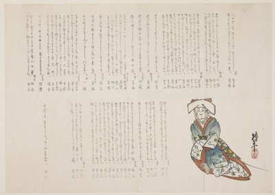 Abe i en brudekjole, ca. 1836 (træbloktryk i farver) af nishi Chinnen