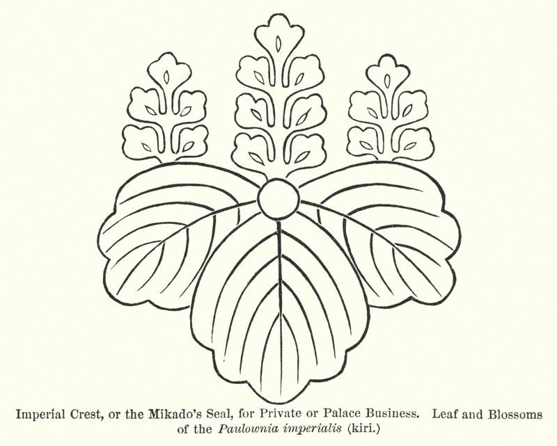 Imperial Crest, eller Mikados Segl, for private eller paladserhverv, blade og blomster af Paulownia imperialis, kiri (gravering) af American School