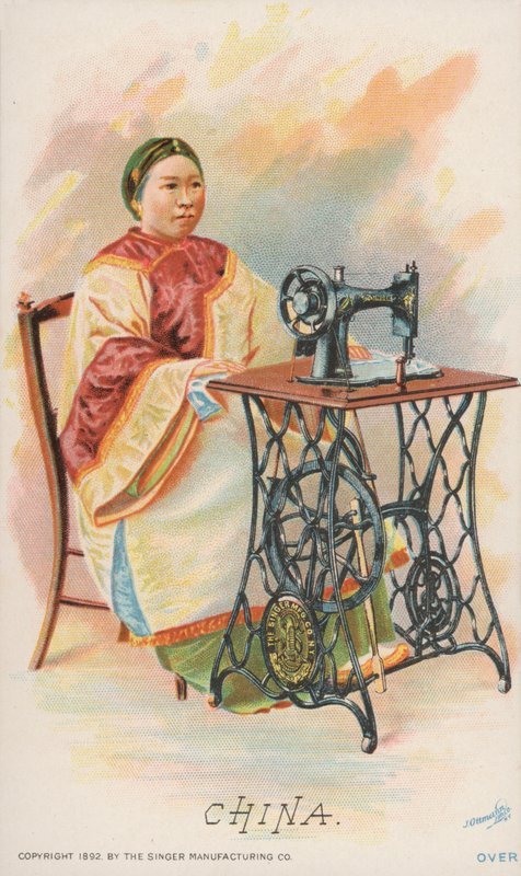 Symaskine, Kina af American School
