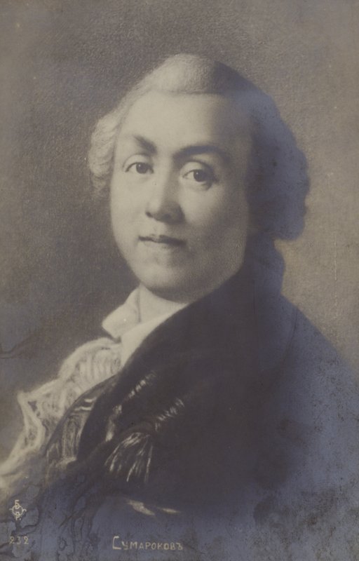 Alexander Sumarokov, russisk digter og dramatiker af Anton Pavlovich Losenko