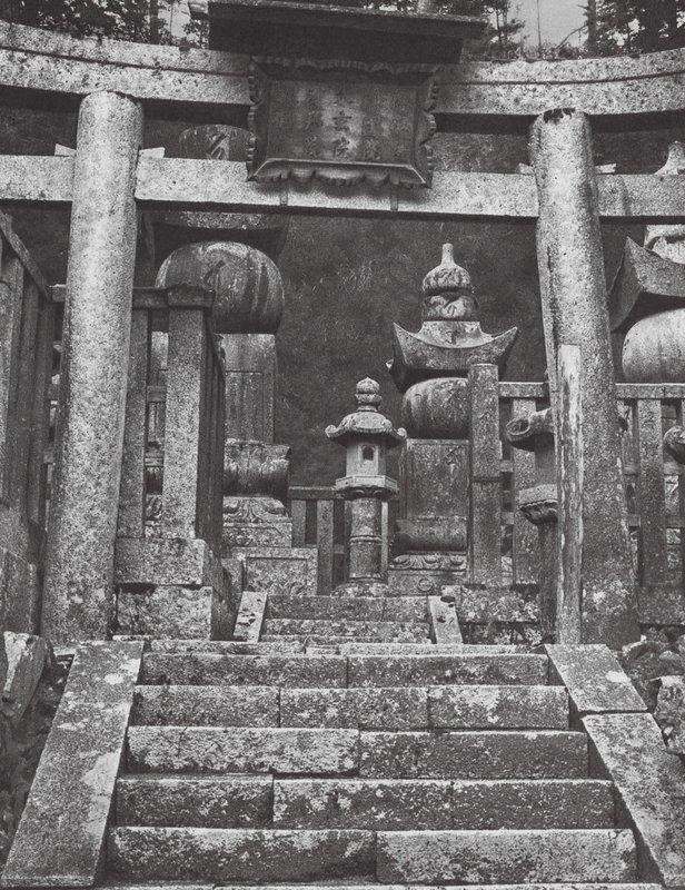 Japan: Koyasan (s/h-foto) af Axel von Graefe