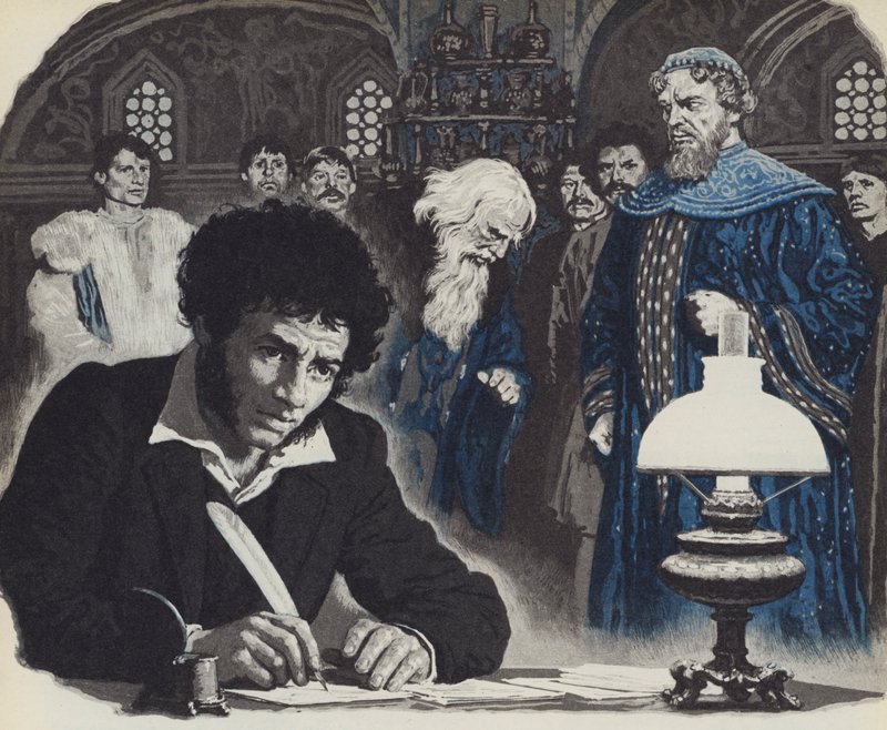 Pushkin af English School