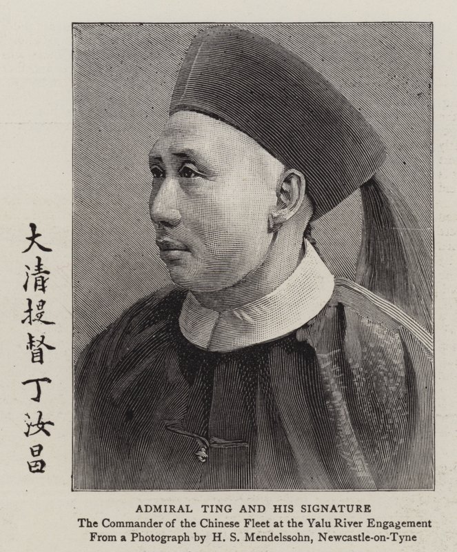 Admiral Ting og hans signatur (gravering) af English School
