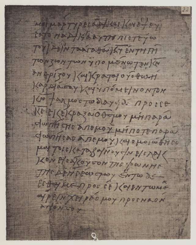 Egyptisk (litografi) af English School