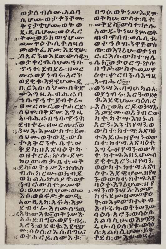 Etiopisk (litografi) af English School