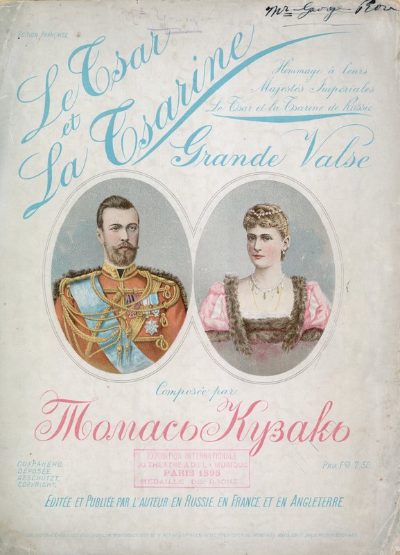 Le Csar og La Csarine, Grande Valse af English School