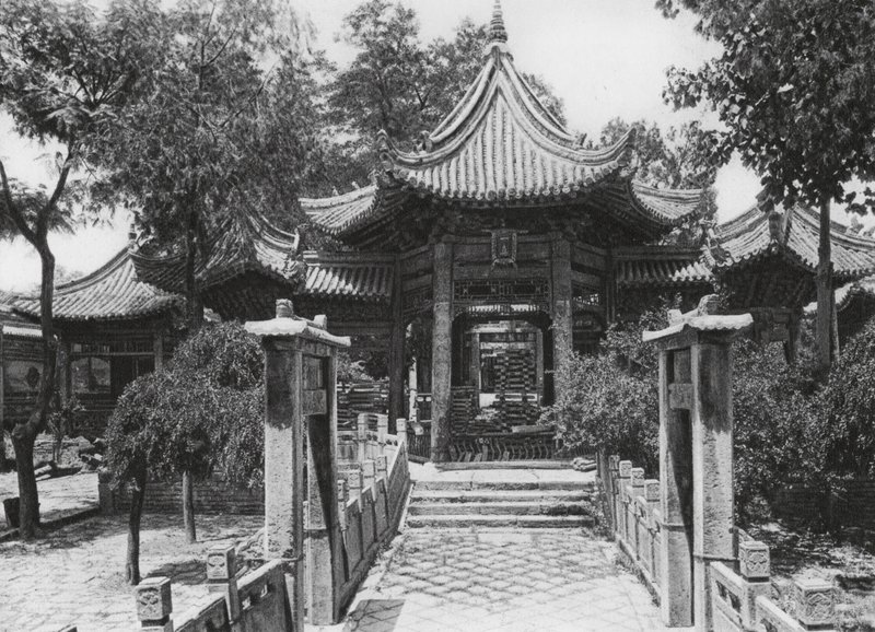 Sianfu, Li pai sze, Shensi, den store moskés hovedgård (s/h-foto) af Ernst Boerschmann