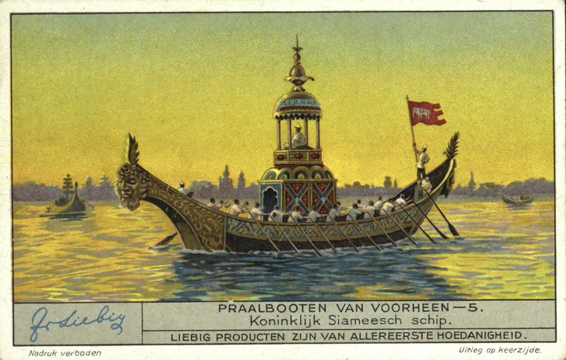 Siamese royal ship  af European School