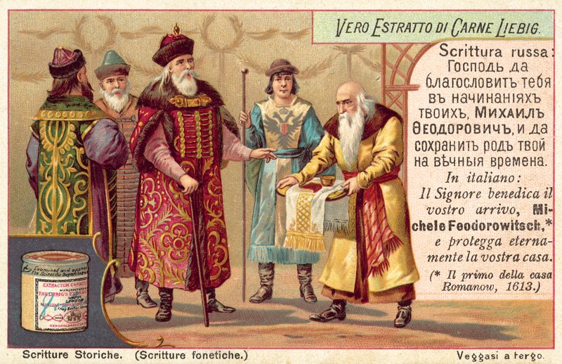 Kyrillisk skrift (chromolitho) af European School