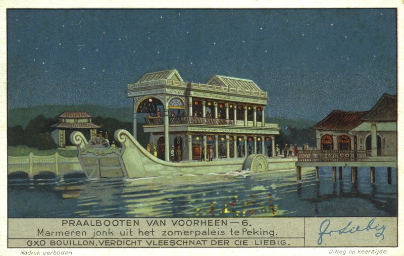 Marmorskrammel ved sommerpaladset i Peking (chromolitho) af European School