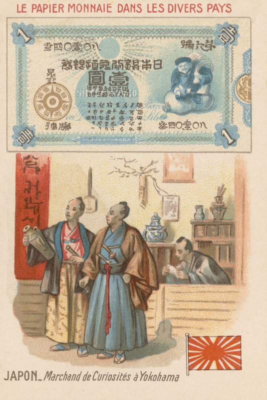 Curiosity shop, Yokohama, Japan af French School