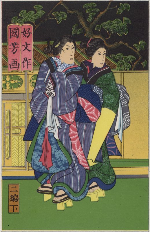 Illustration fra titelbladet til en japansk roman af German School