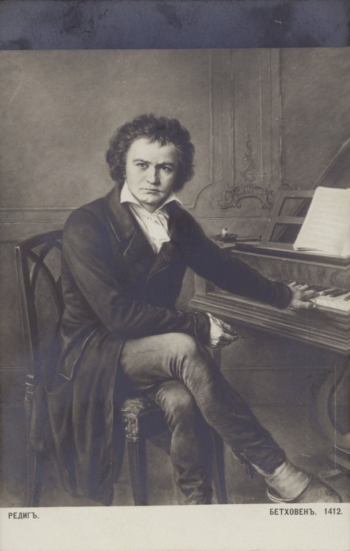 Ludwig van Beethoven, tysk komponist og pianist (1770-1827) af German School