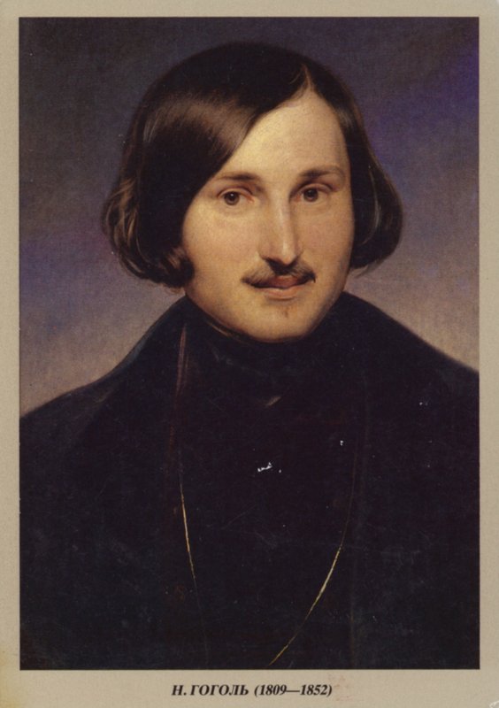 Nikolai Gogol, russisk romanforfatter, dramatiker og novelleforfatter af German School