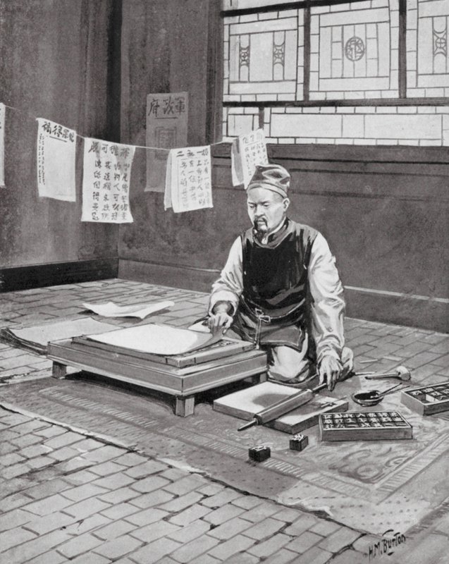 Pi Sheng, den kinesiske Caxton (litografi) af H. M. (after) Burton