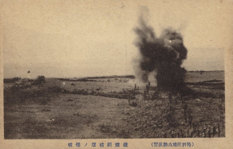 Slagmarksscene, russisk-japanske krig, 1904-1905 af Japanese Photographer