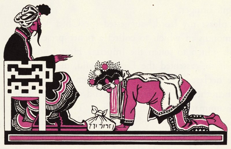 Udsmykning til historien om Aladdin og den vidunderlige lampe (farve litho) af John Kettelwell