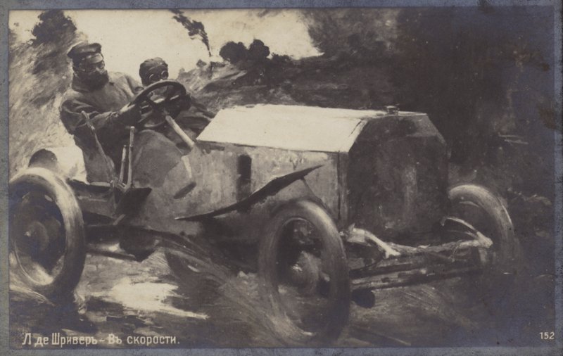 Hastighed, c1918 af Louis de Schryver