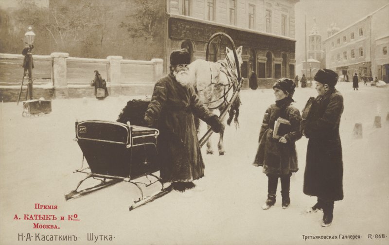 Joke, 1892 af Nikolaj Alekseevich Kasatkin