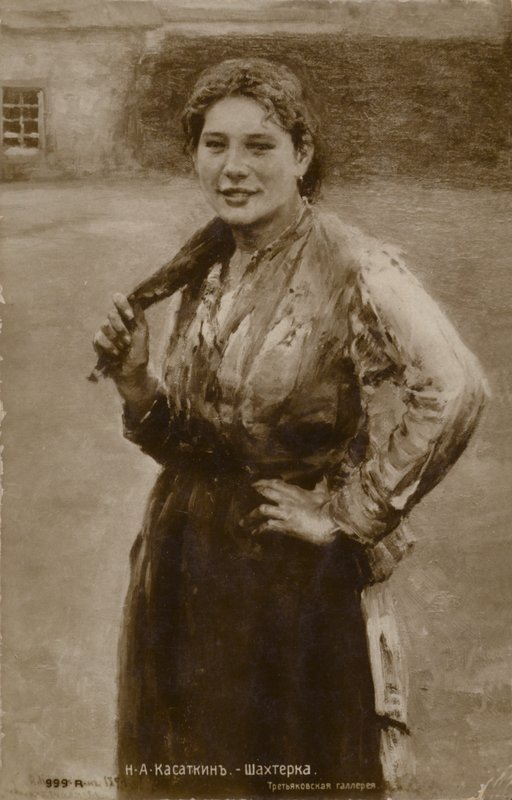 Minearbejderpige, 1894 af Nikolaj Alekseevich Kasatkin